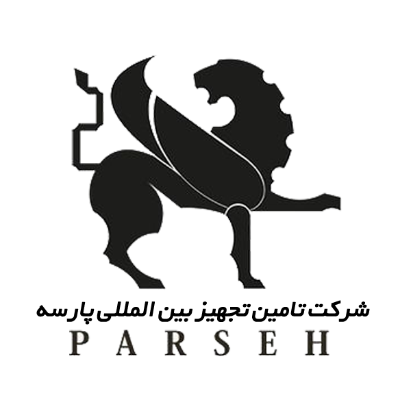 تامین تجهیز بین المللی پارسه