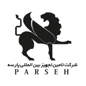 تامین تجهیز بین المللی پارسه