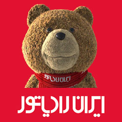 کارخانجات ایران داریاتور​